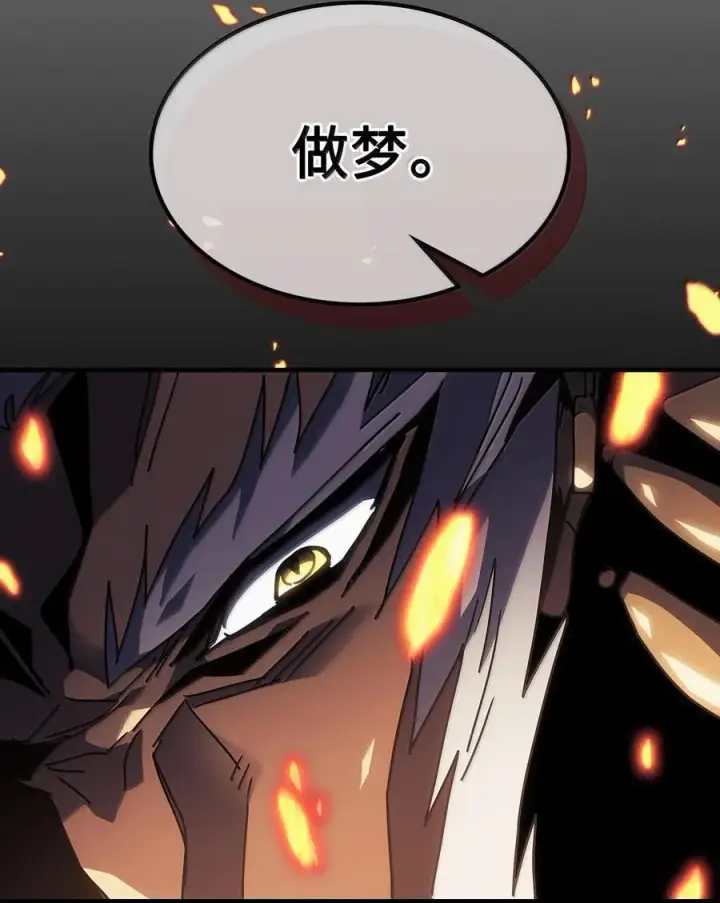 漫画《归还者的魔法要特别》253 253第65张图