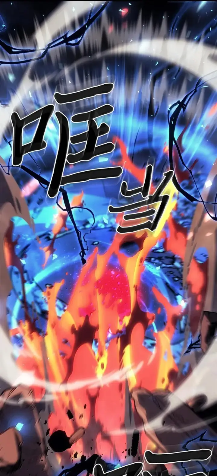 漫画《归还者的魔法要特别》253 253第66张图