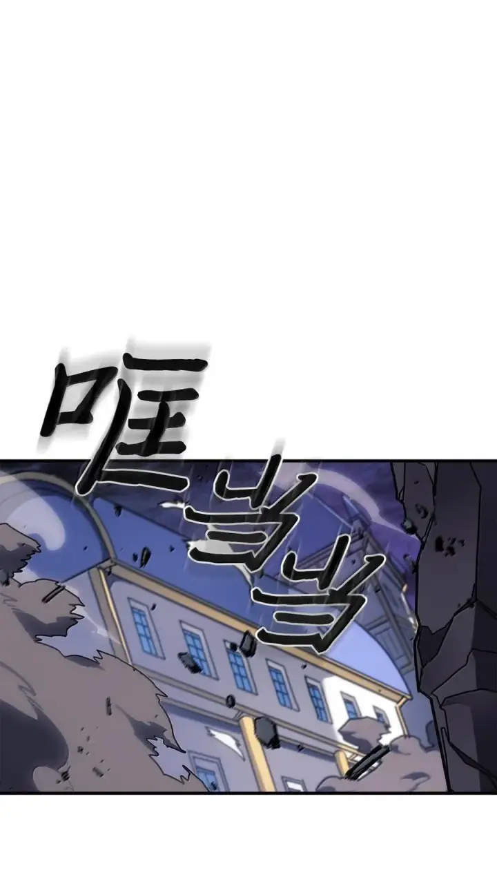 漫画《归还者的魔法要特别》253 253第68张图