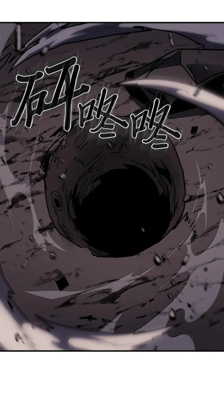 漫画《归还者的魔法要特别》253 253第69张图