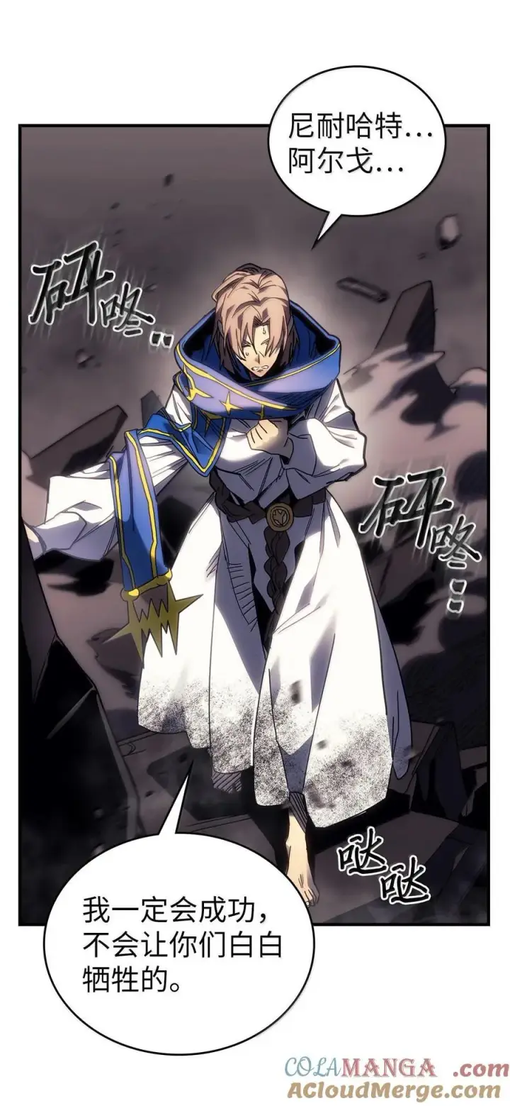 漫画《归还者的魔法要特别》253 253第70张图