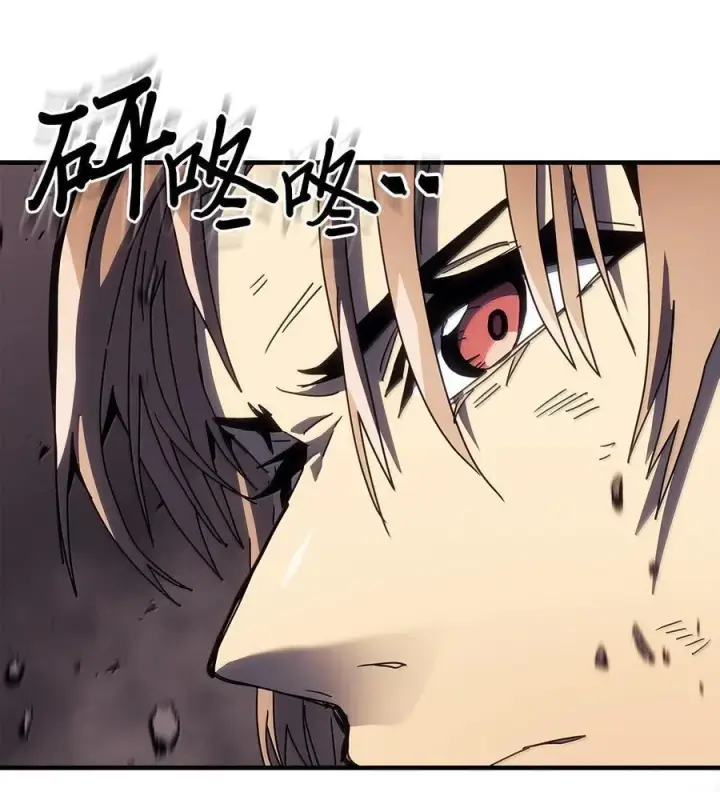漫画《归还者的魔法要特别》253 253第71张图