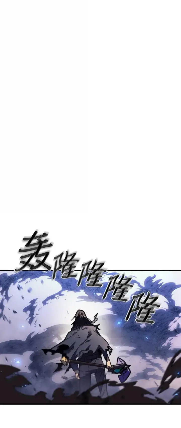 漫画《归还者的魔法要特别》253 253第74张图