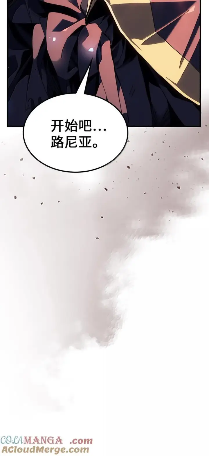 漫画《归还者的魔法要特别》253 253第76张图