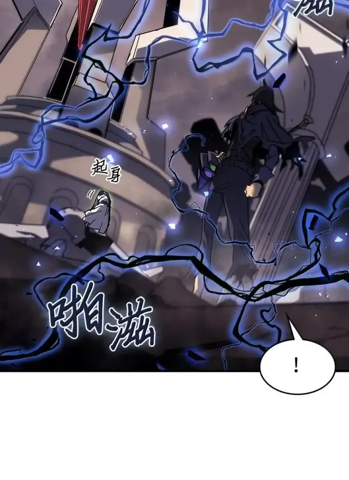 漫画《归还者的魔法要特别》254 254第15张图