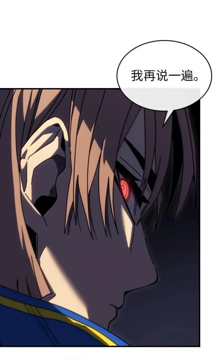 漫画《归还者的魔法要特别》254 254第18张图