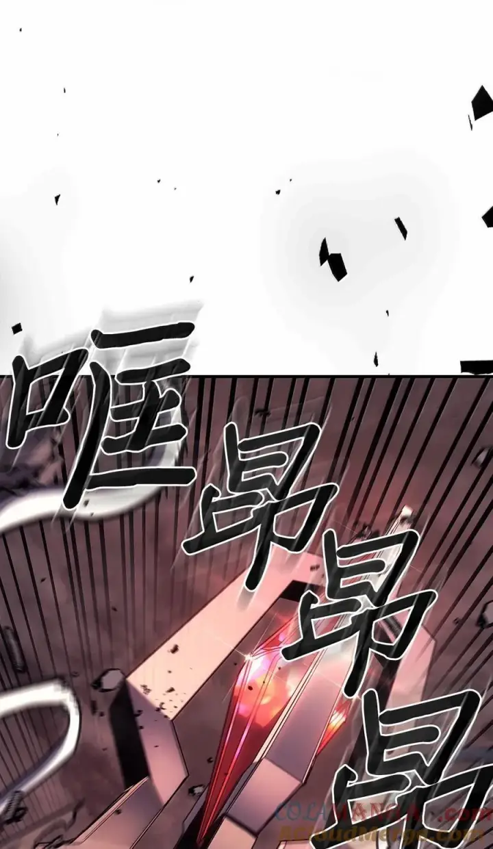 漫画《归还者的魔法要特别》254 254第19张图