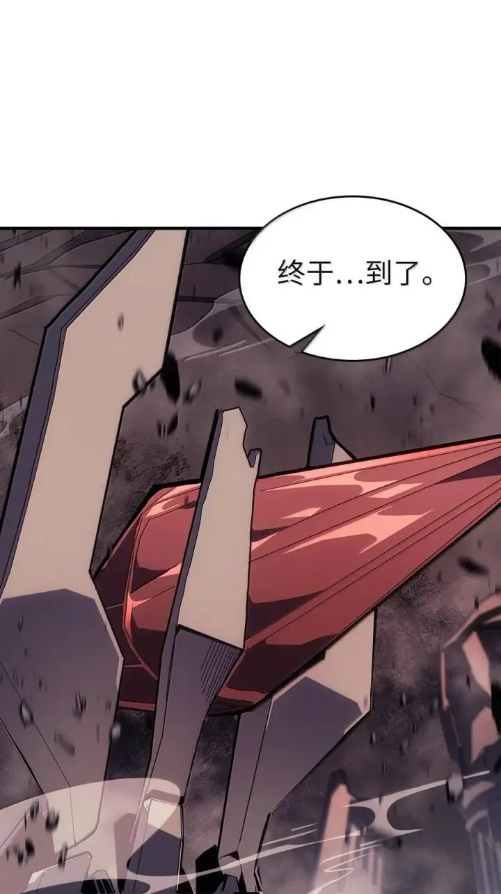 漫画《归还者的魔法要特别》254 254第2张图