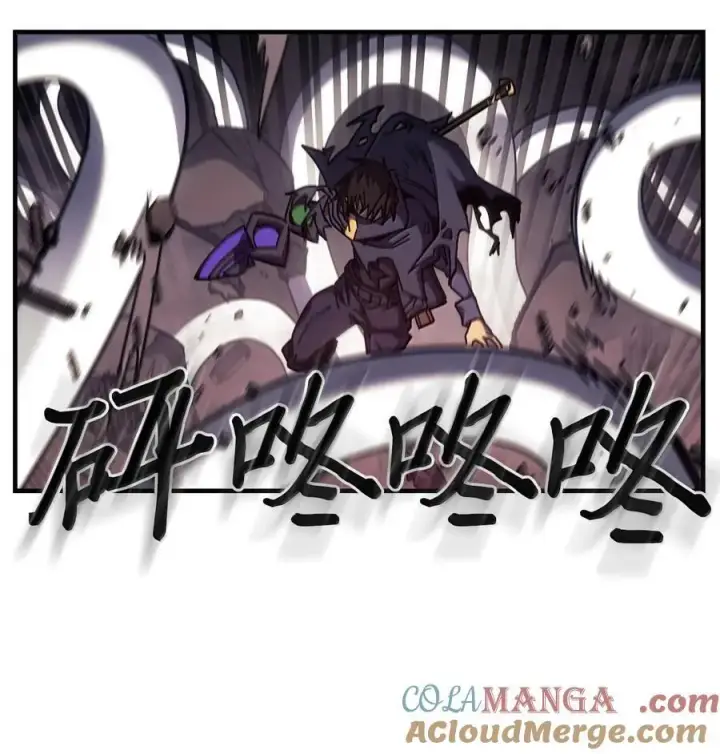 漫画《归还者的魔法要特别》254 254第22张图