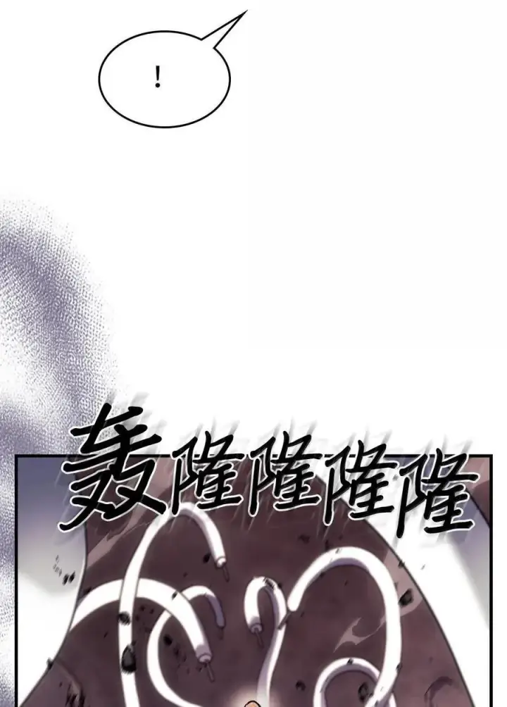 漫画《归还者的魔法要特别》254 254第24张图