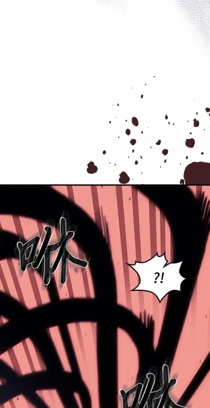 漫画《归还者的魔法要特别》254 254第26张图