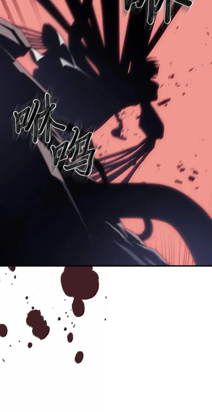 漫画《归还者的魔法要特别》254 254第27张图