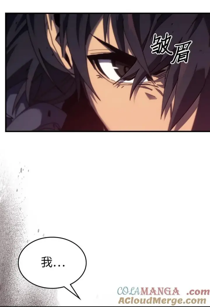 漫画《归还者的魔法要特别》254 254第31张图