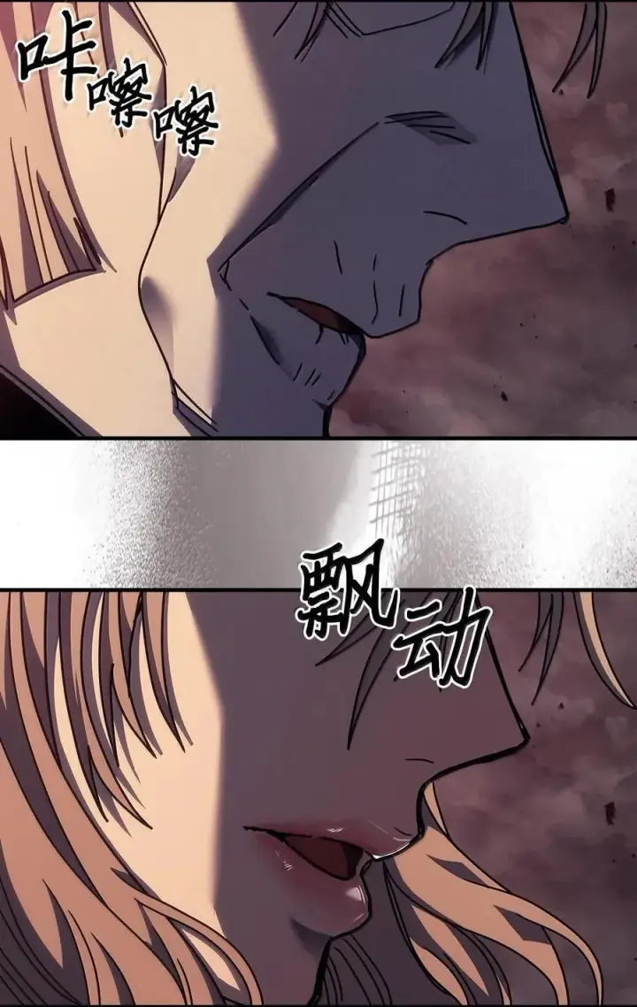 漫画《归还者的魔法要特别》254 254第32张图