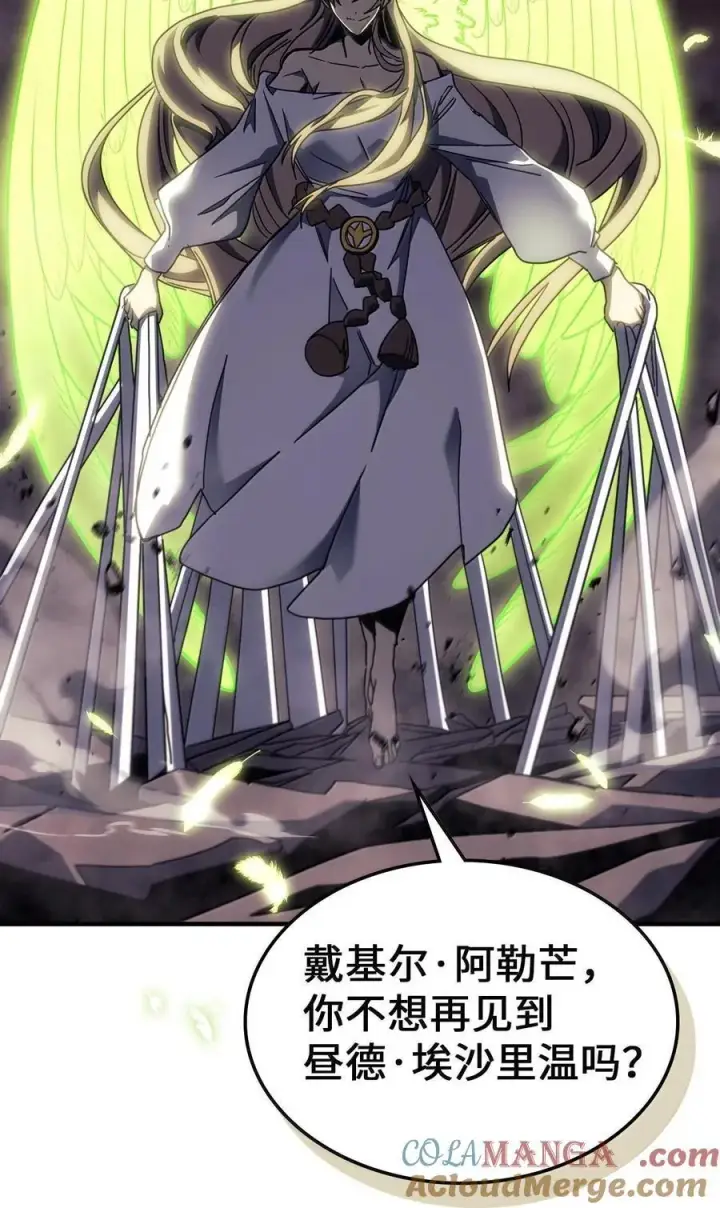 漫画《归还者的魔法要特别》254 254第34张图