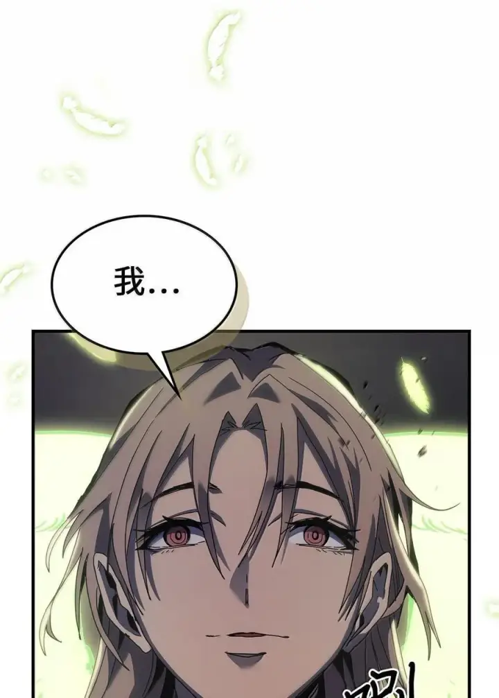 漫画《归还者的魔法要特别》254 254第35张图