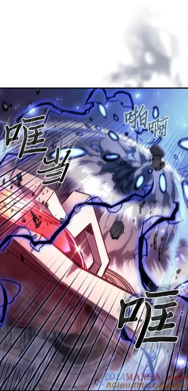 漫画《归还者的魔法要特别》254 254第37张图