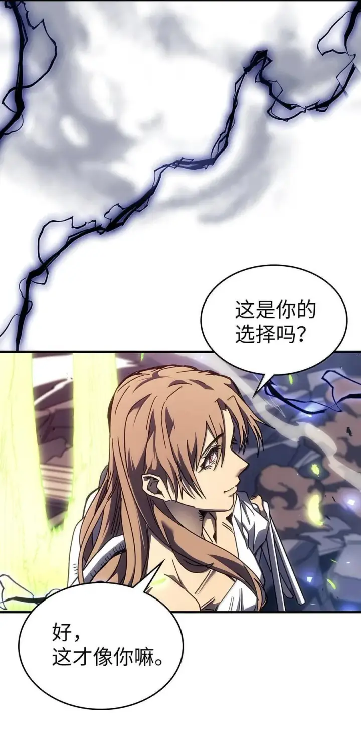 漫画《归还者的魔法要特别》254 254第38张图