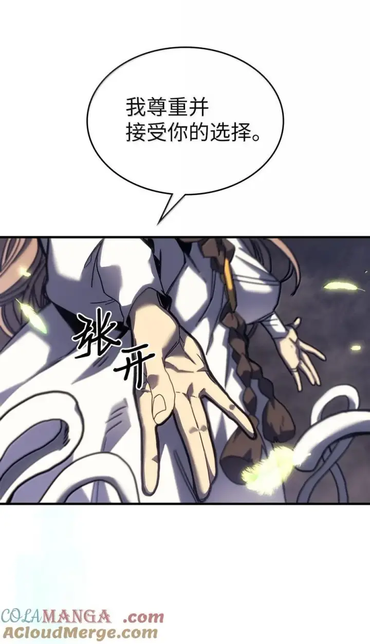 漫画《归还者的魔法要特别》254 254第40张图