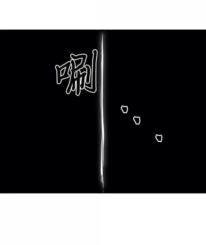 漫画《归还者的魔法要特别》254 254第45张图