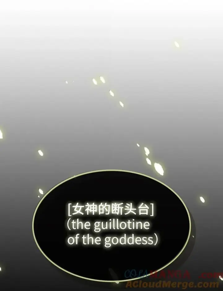 漫画《归还者的魔法要特别》254 254第46张图
