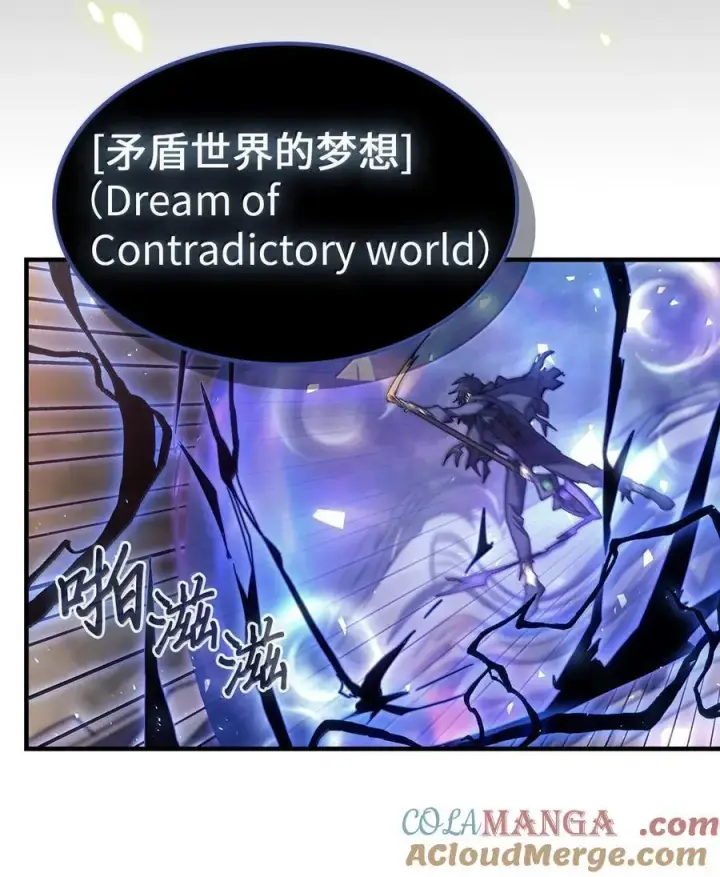 漫画《归还者的魔法要特别》254 254第49张图