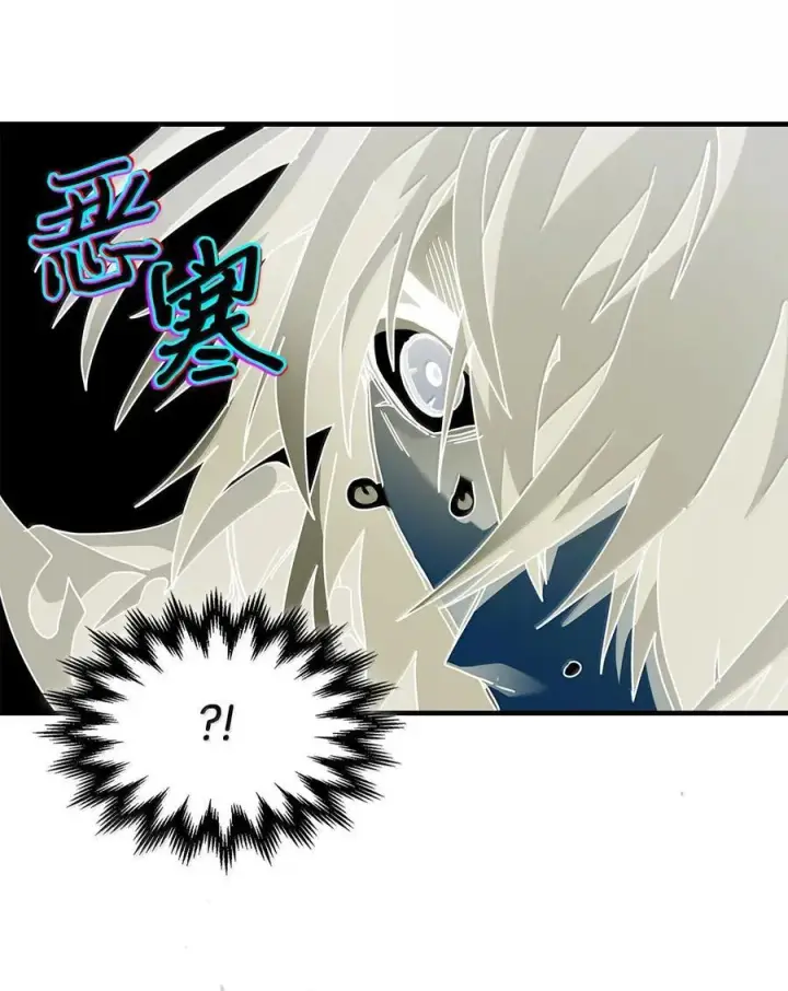 漫画《归还者的魔法要特别》254 254第50张图