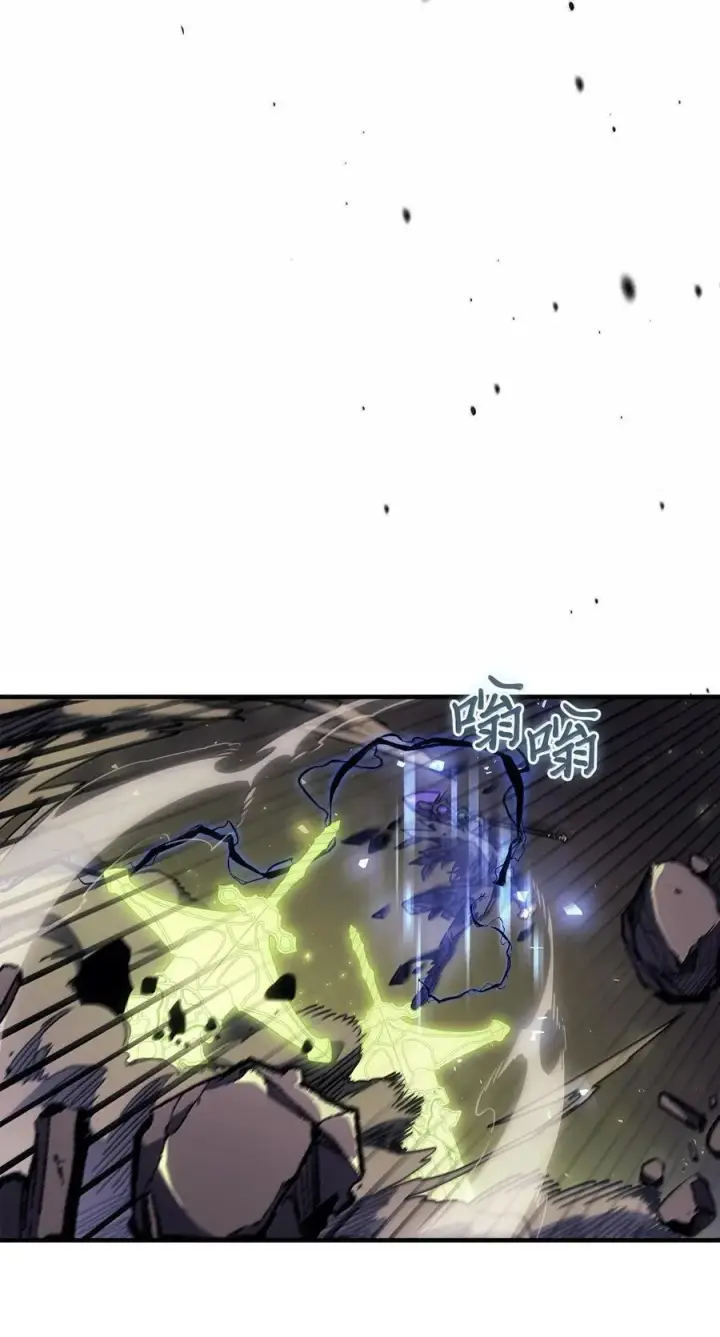 漫画《归还者的魔法要特别》254 254第53张图