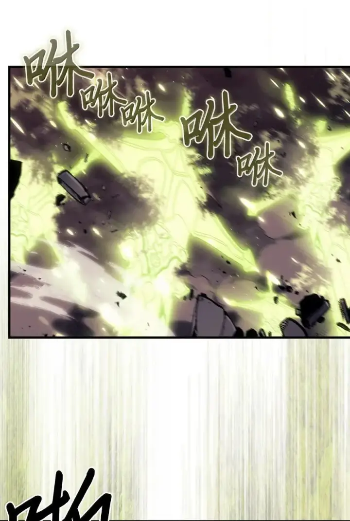 漫画《归还者的魔法要特别》254 254第60张图