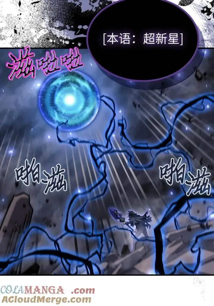 漫画《归还者的魔法要特别》254 254第67张图