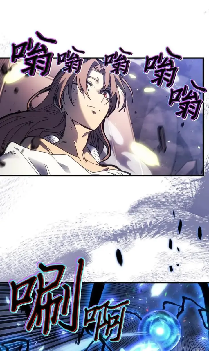 漫画《归还者的魔法要特别》254 254第68张图