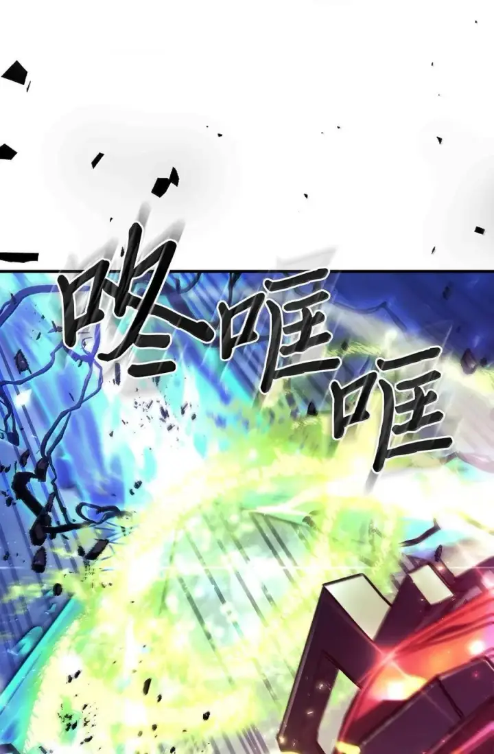 漫画《归还者的魔法要特别》254 254第72张图