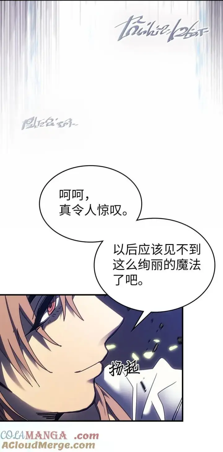 漫画《归还者的魔法要特别》254 254第76张图