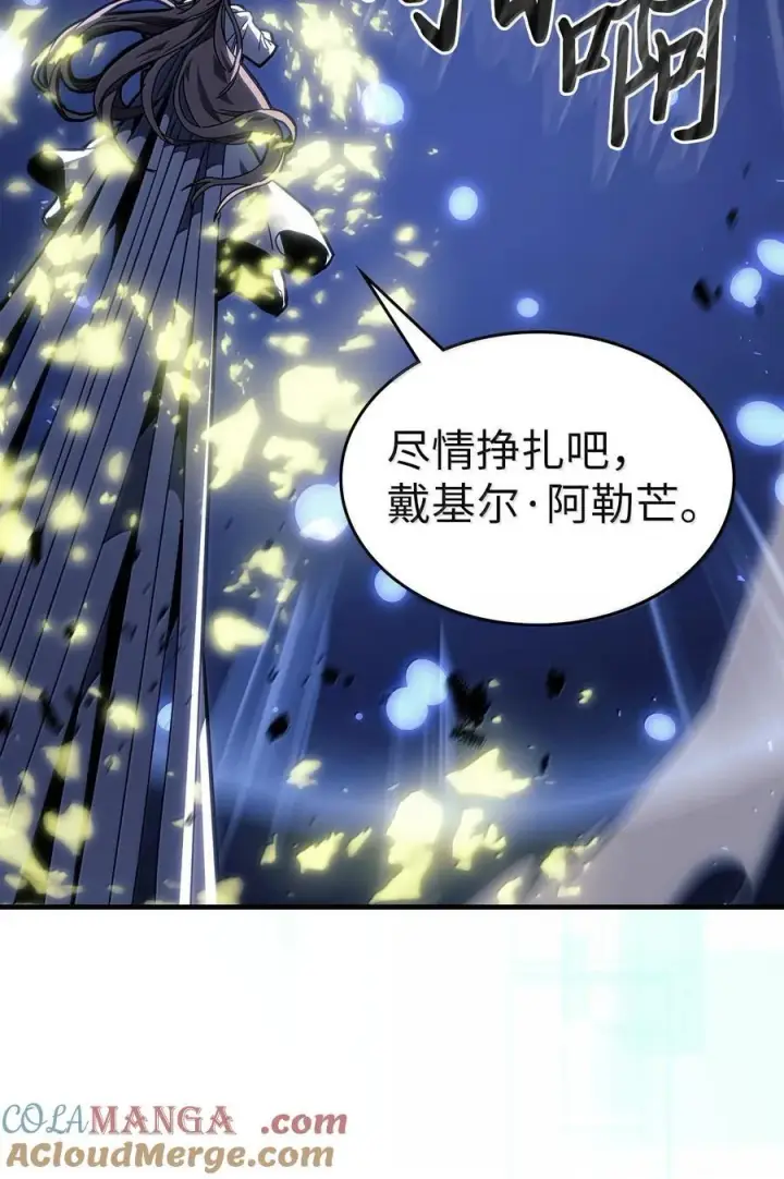 漫画《归还者的魔法要特别》254 254第79张图