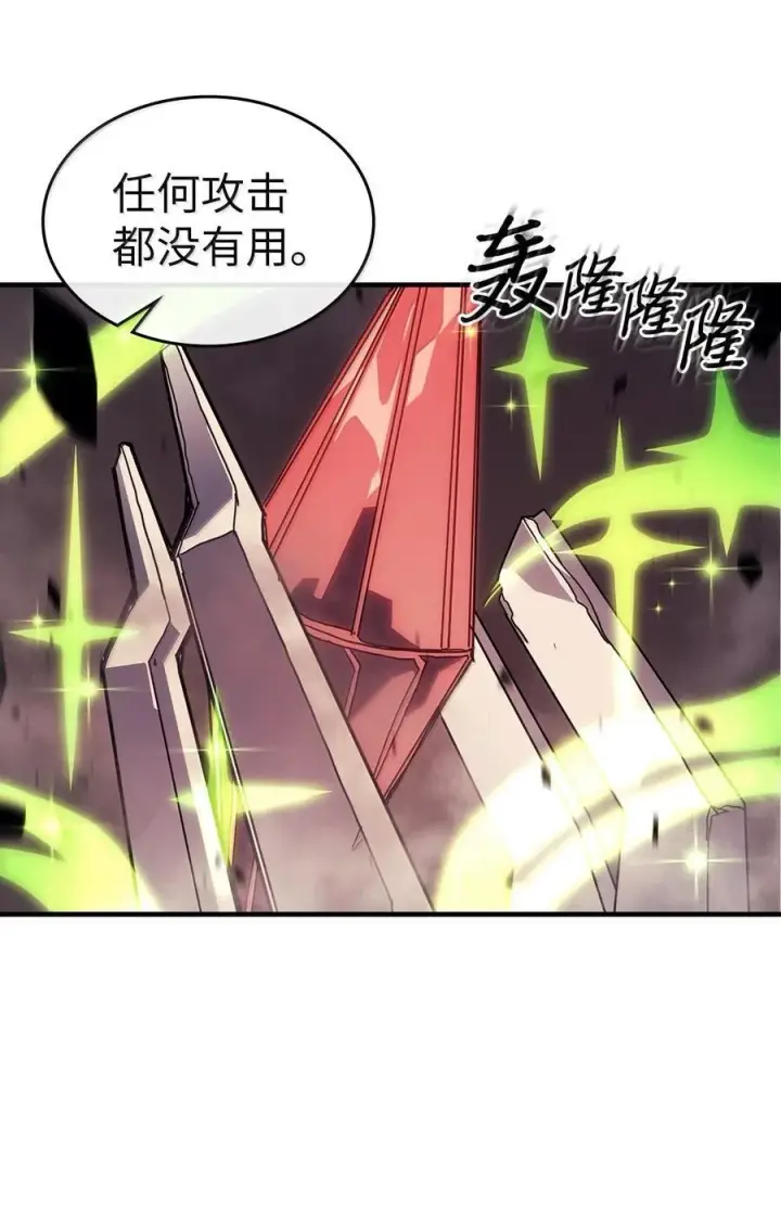 漫画《归还者的魔法要特别》254 254第8张图