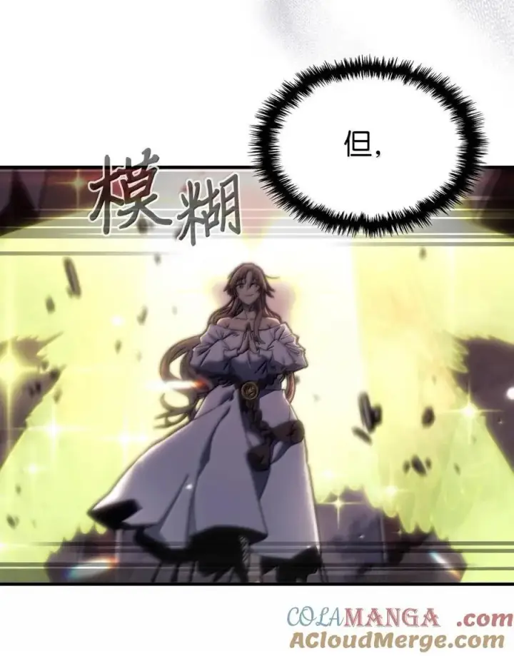 漫画《归还者的魔法要特别》255 255第13张图