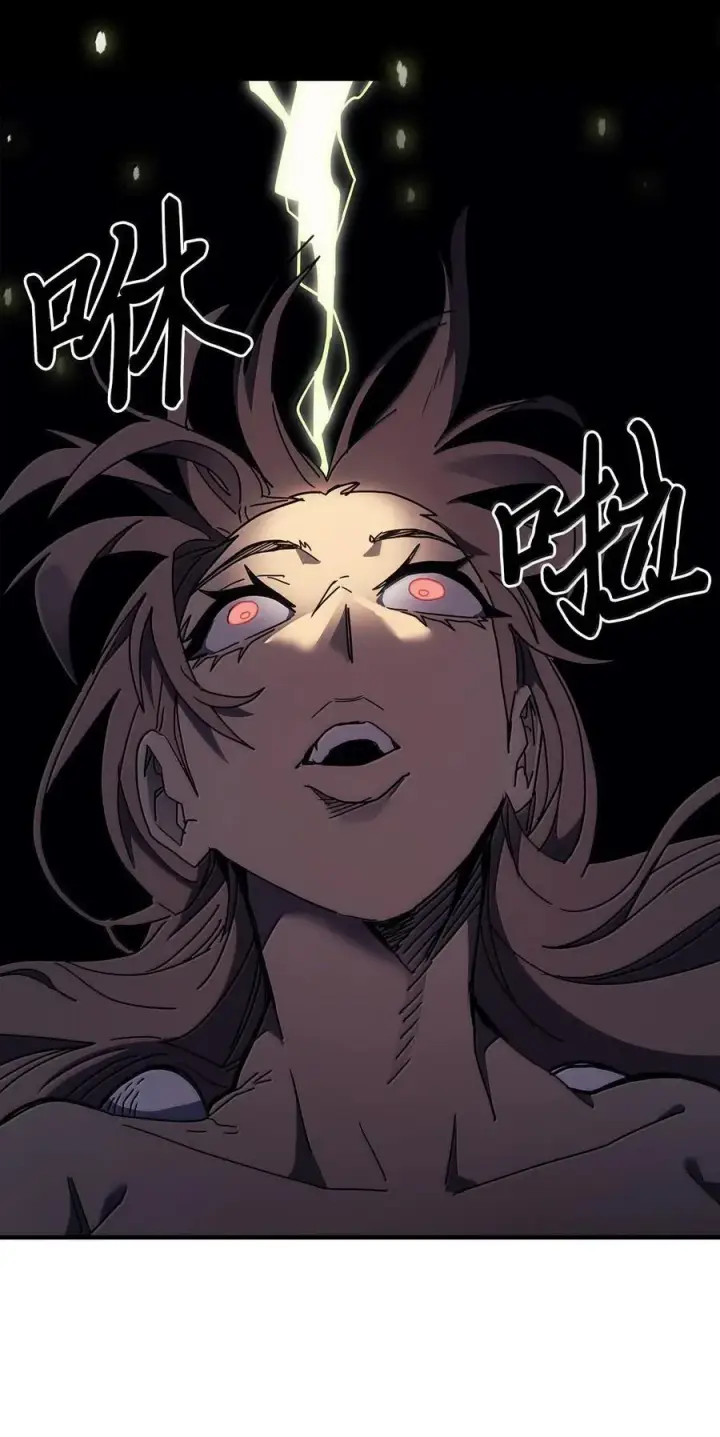 漫画《归还者的魔法要特别》255 255第27张图