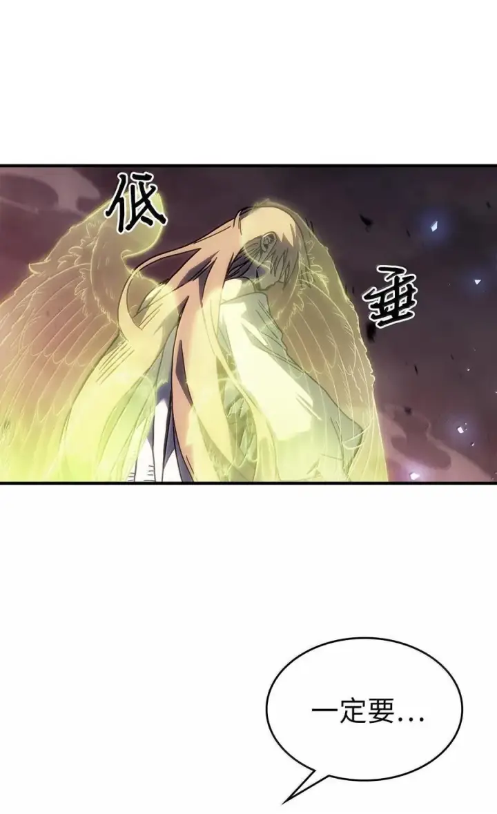 漫画《归还者的魔法要特别》255 255第28张图