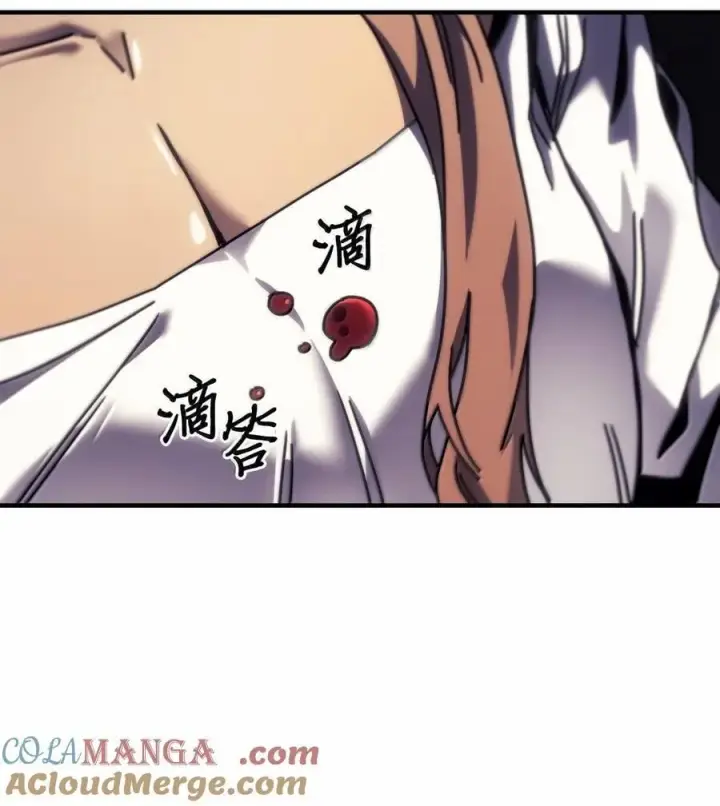 漫画《归还者的魔法要特别》255 255第29张图