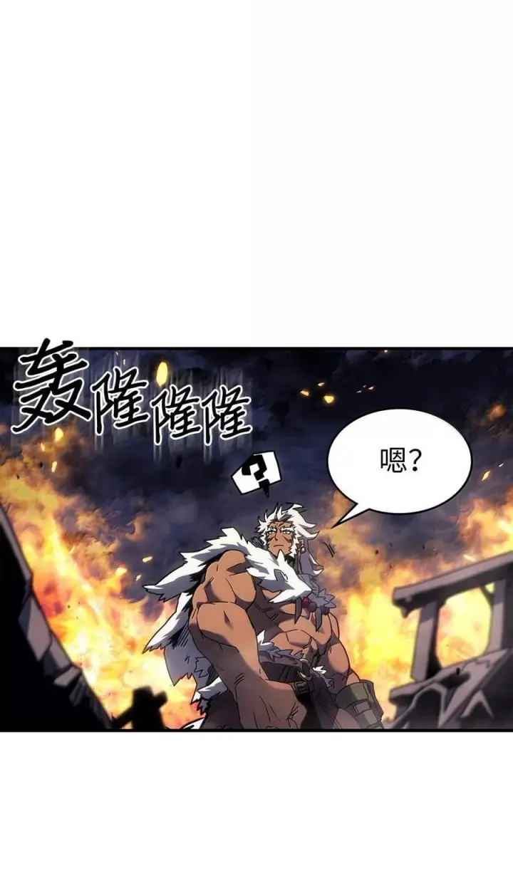 漫画《归还者的魔法要特别》255 255第35张图