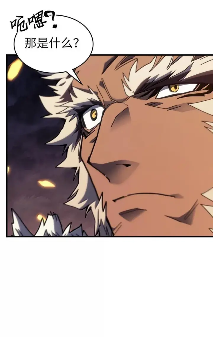 漫画《归还者的魔法要特别》255 255第36张图