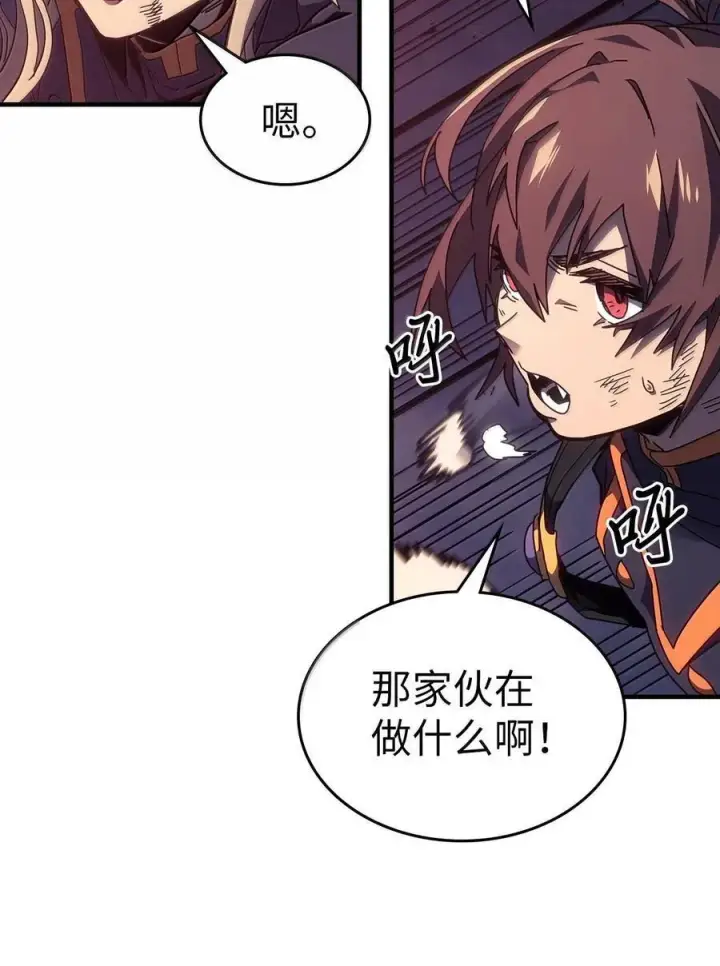 漫画《归还者的魔法要特别》255 255第39张图