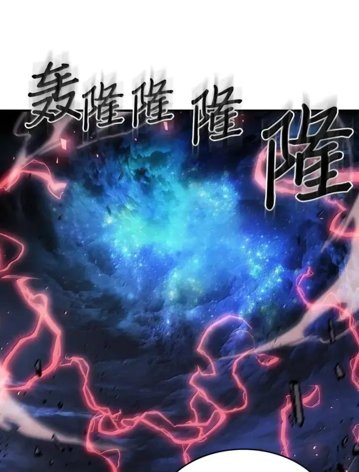漫画《归还者的魔法要特别》255 255第40张图