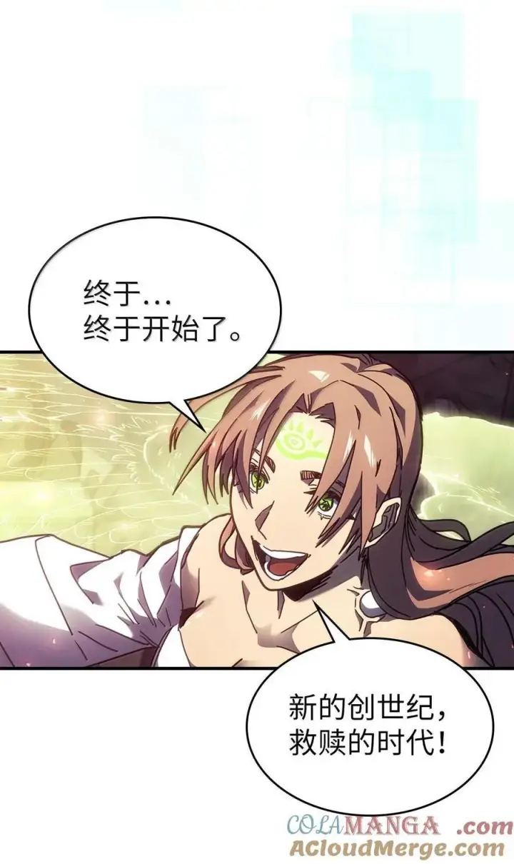 漫画《归还者的魔法要特别》255 255第45张图