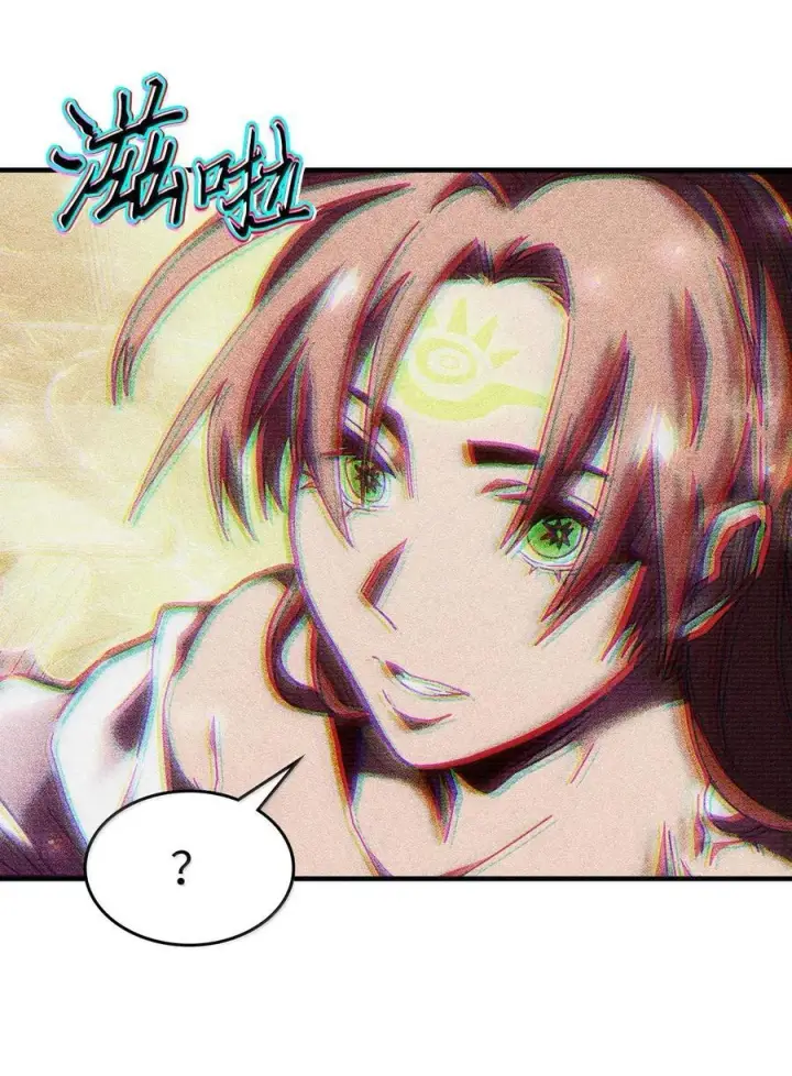 漫画《归还者的魔法要特别》255 255第46张图