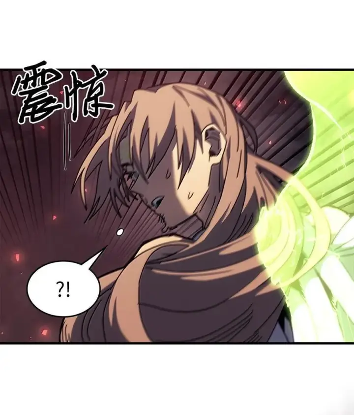 漫画《归还者的魔法要特别》255 255第48张图