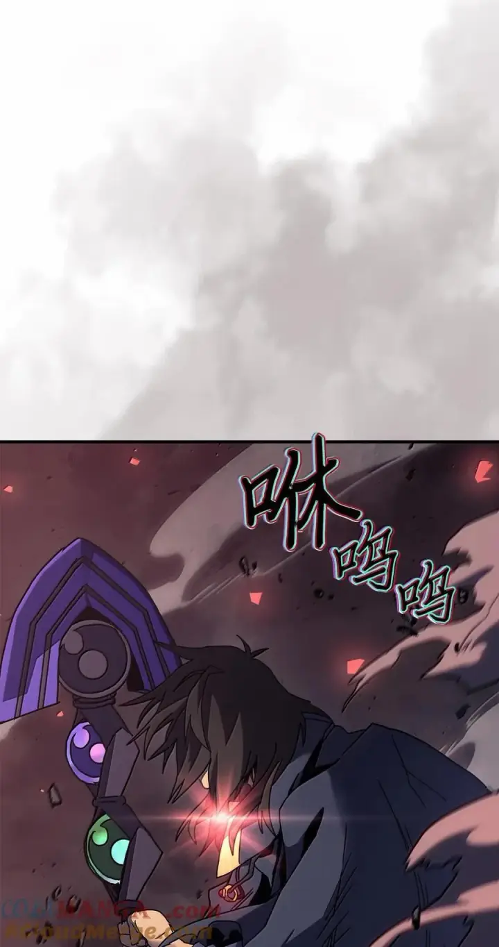 漫画《归还者的魔法要特别》255 255第49张图