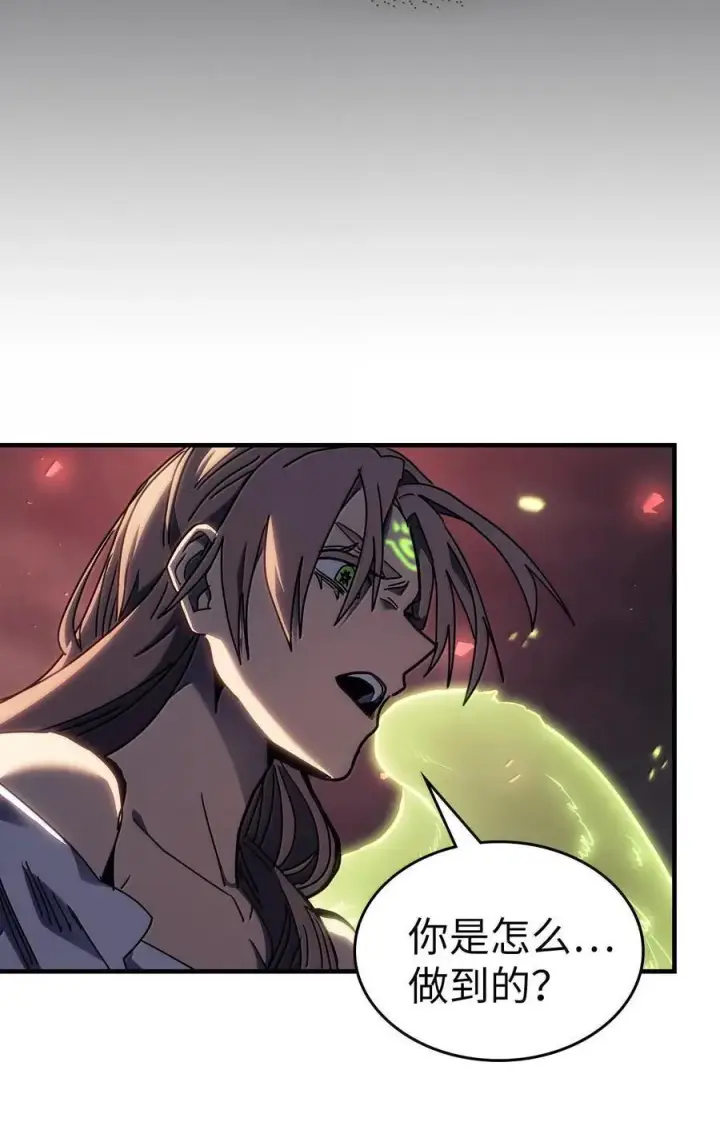 漫画《归还者的魔法要特别》255 255第55张图