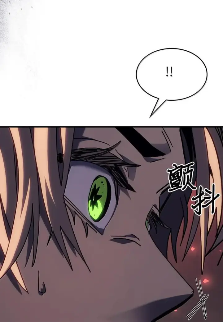 漫画《归还者的魔法要特别》255 255第59张图