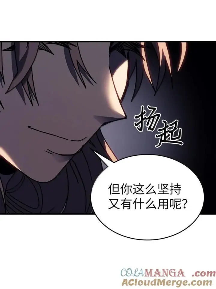 漫画《归还者的魔法要特别》255 255第65张图